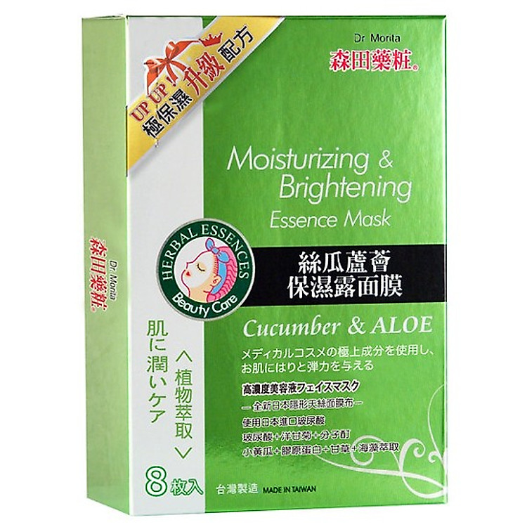 Hộp Dr.Morita Đài Loan - Mặt nạ dưỡng ẩm, dưỡng trắng da các loại