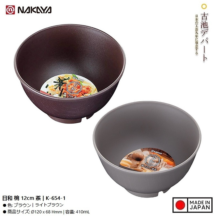 Bát nhựa tròn Nakaya Rice Bowl Ø12cm - Hàng Nội Địa Nhật Bản - Hình ảnh 2