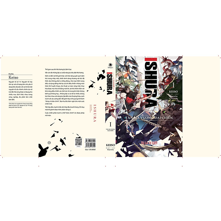 Ishura - Tu La Dị Giới - Tập 1: Tân Ma Vương Đại Chiến - Ảnh 3