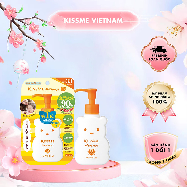 Gel Chống Nắng Dưỡng Ẩm Cho Bé Kissme Chính hãng Giá tốt