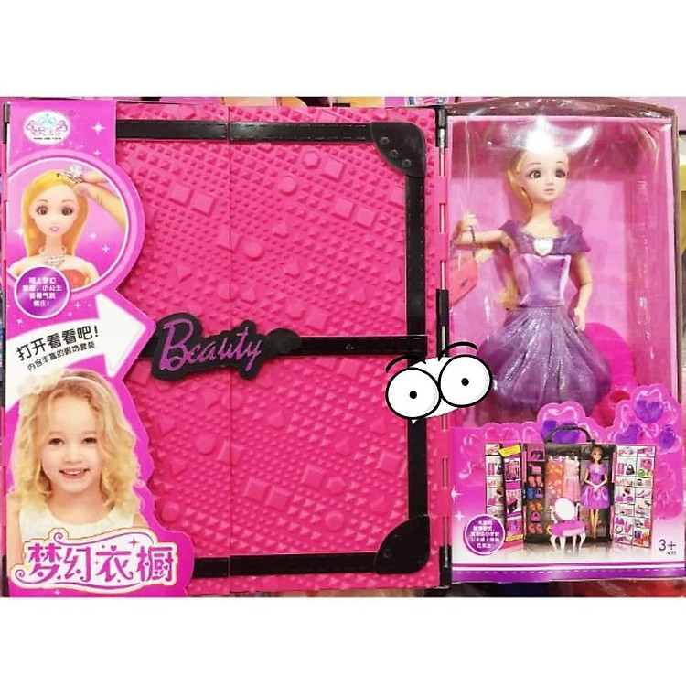 Bộ búp bê mắt ngọc kèm tủ váy vóc phụ kiện (mẫu ngẫu nhiên)