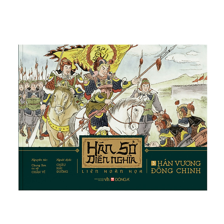 Hán Sở Diễn Nghĩa Liên Hoàn Họa - Ảnh 5