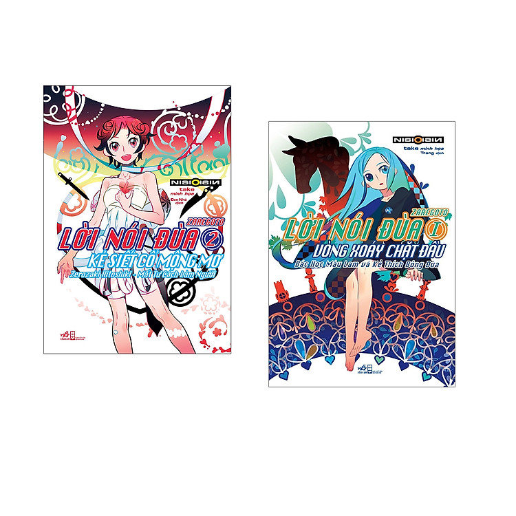 Lời Nói Đùa I – Vòng Xoáy Chặt Đầu