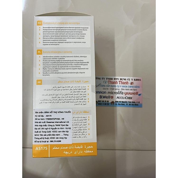 Mua Buồng đệm Babyhaler Rossmax AS175 Chính hãng Giá rẻ - Hình ảnh 3