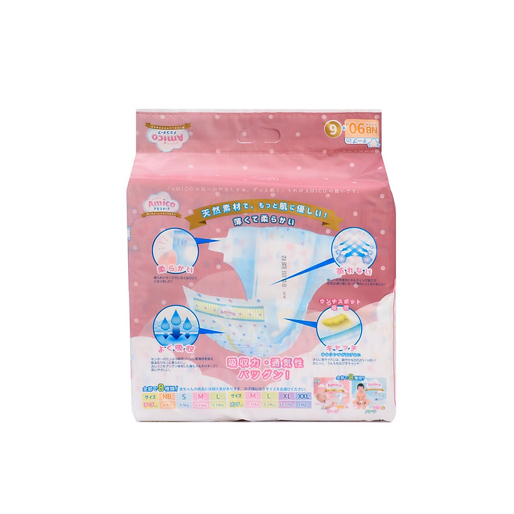 Tã dán Amico Nhật size S82+6 Chính hãng Ưu đãi - Hình ảnh 2