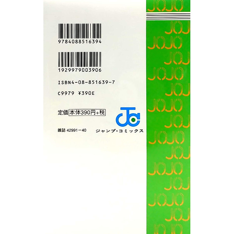 Jojo's Bizarre Adventure - Jojo No Kimyouna Bouken 33 - Ảnh 6