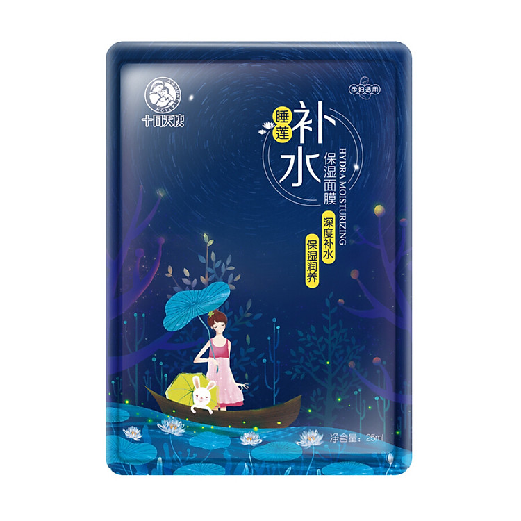 Mặt Nạ Dưỡng Ẩm October Angel