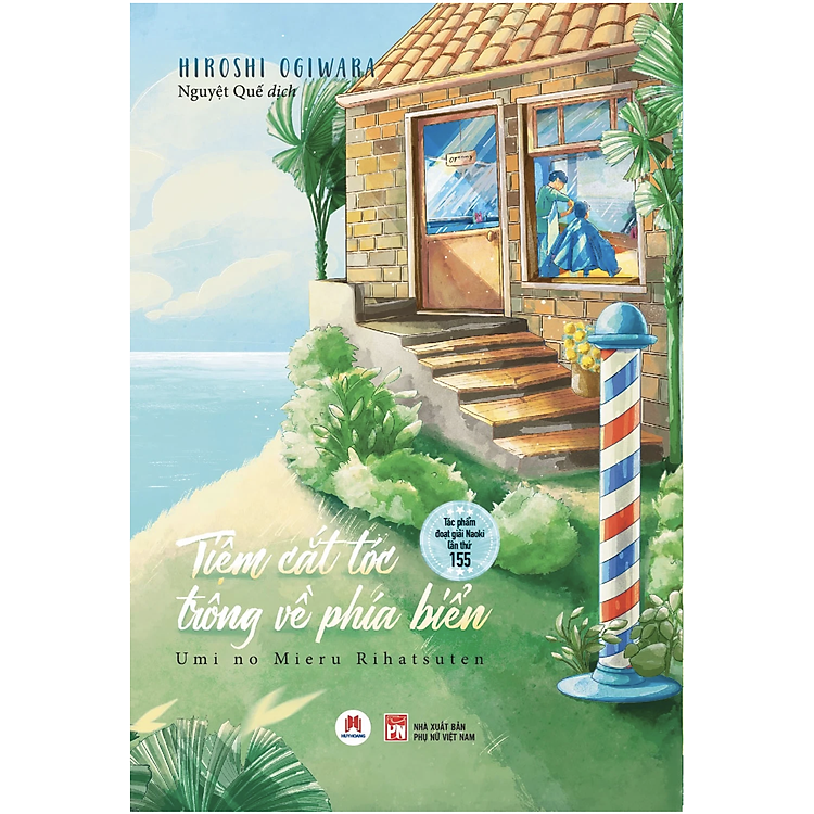 Tiệm Cắt Tóc Trông Về Phía Biển