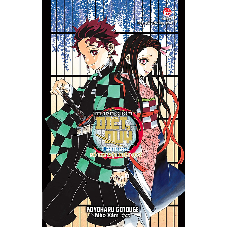 Fanbook Thanh Gươm Diệt Quỷ - Sổ Tay Đội Diệt Quỷ - Ảnh 3