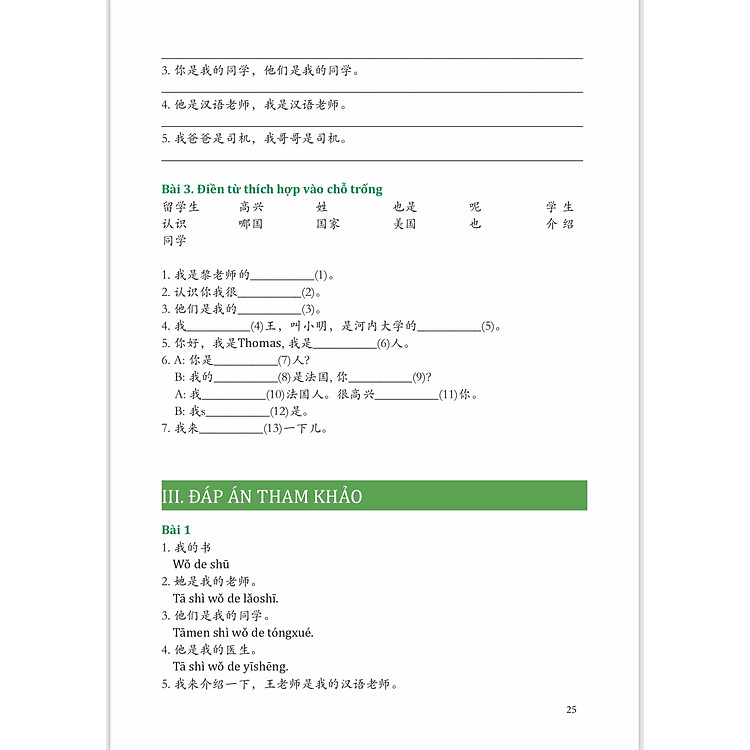 Giải Mã Chuyên Sâu Ngữ Pháp HSK Giao Tiếp Tập 1 - Ảnh 3