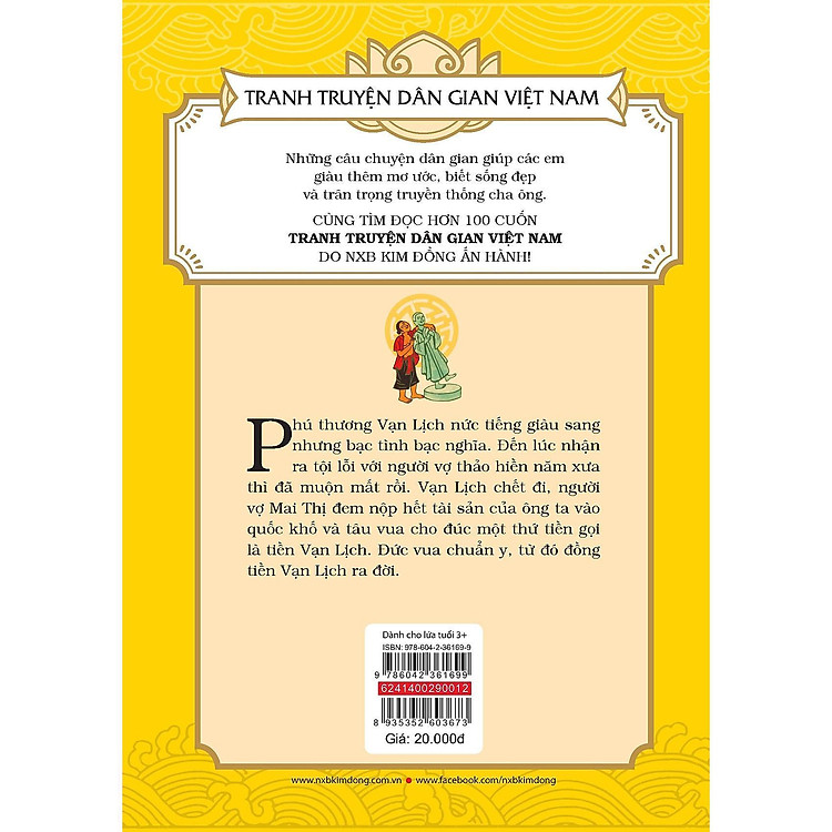 Đồng Tiền Vạn Lịch - Tranh Truyện Dân Gian Việt Nam - Ảnh 6