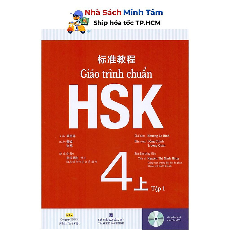 Newshop: Giáo Trình Chuẩn HSK 4 Bài Học (Tập 1)