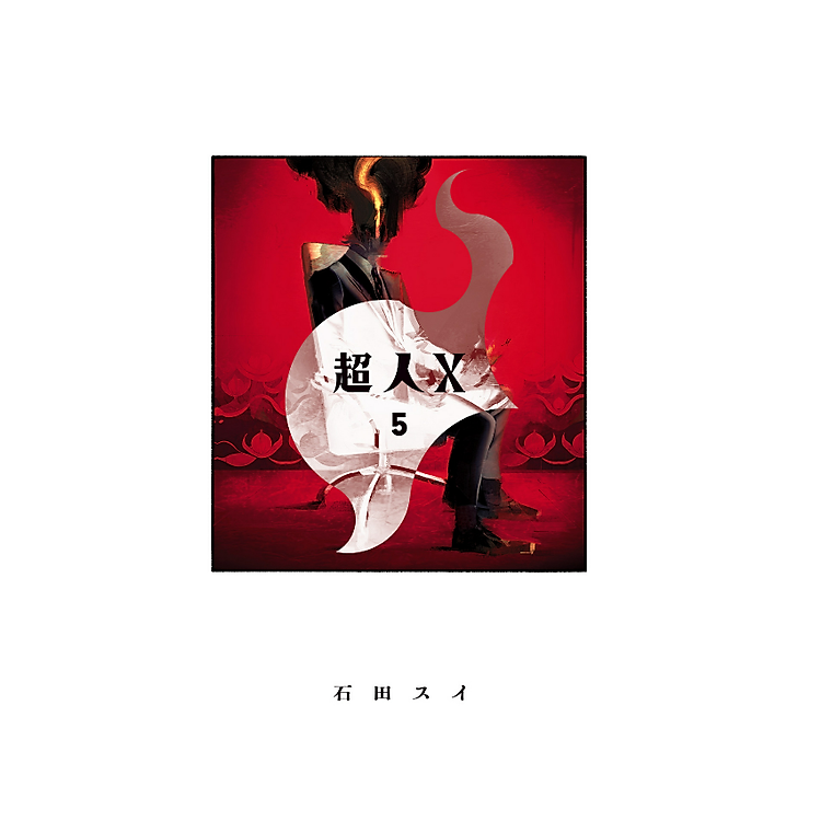 Choujin X 5 (Japanese Edition) - Ảnh 7