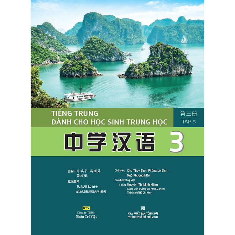 Tiếng Trung Dành Cho Học Sinh Trung Học – Tập 3