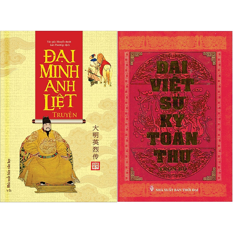 Đại Minh Anh Liệt Truyện