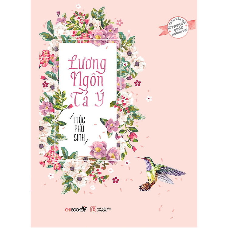 Lương Ngôn Tả Ý