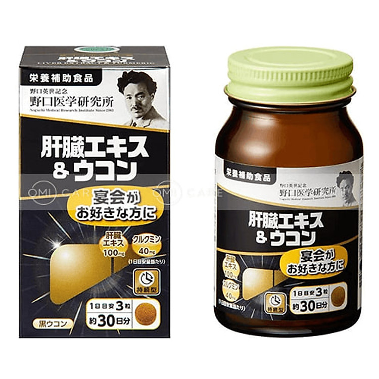 Thực phẩm bảo vệ sức khỏe S SELECT TURMERIC LIVER EXTRACT DRINK (6 lọ/lốc)