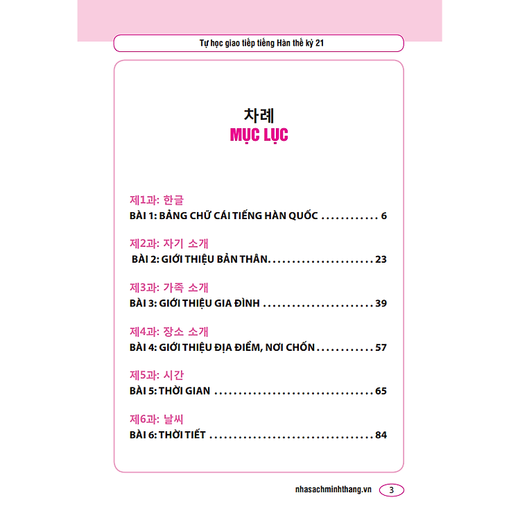 TỰ HỌC GIAO TIẾP TIẾNG HÀN THẾ KỶ 21 (KÈM CD) - Ảnh 7