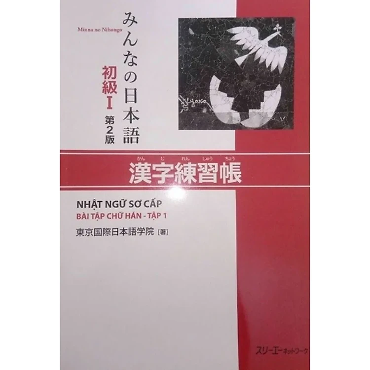 Minna No Nihongo Sơ Cấp 1 Trình Độ N5 - Bài Tập Chữ Hán