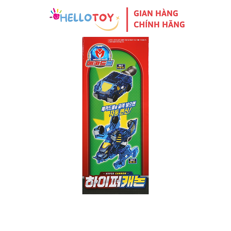 Đồ Chơi Xe Hơi MECARD BALL Hyper Cannon Chính hãng Ưu đãi - Hình ảnh 5