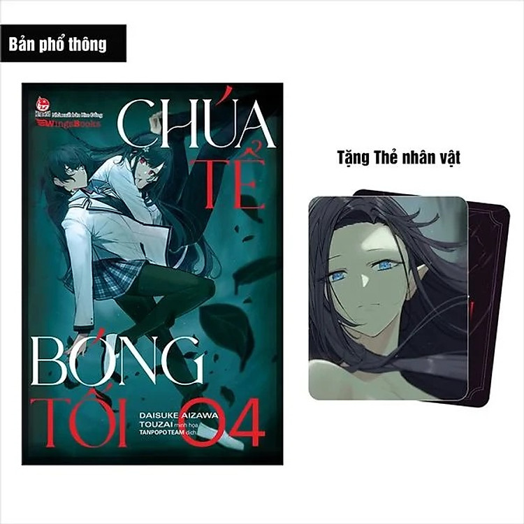 Chúa tể bóng tối (Tập 4)