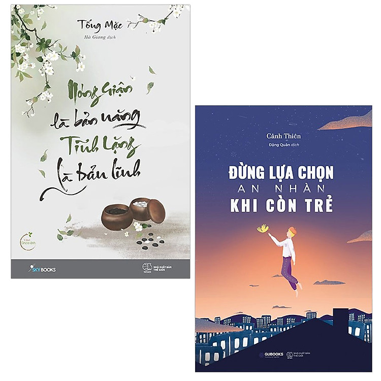 Combo Nóng Giận Là Bản Năng , Tĩnh Lặng Là Bản Lĩnh và Đừng Lựa Chọn An Nhàn Khi Còn Trẻ