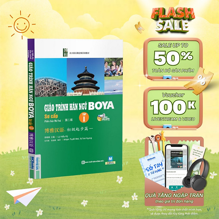 Sách - Giáo trình hán ngữ Boya sơ cấp tập 1 (giáo trình + bài tập) Mcbooks
