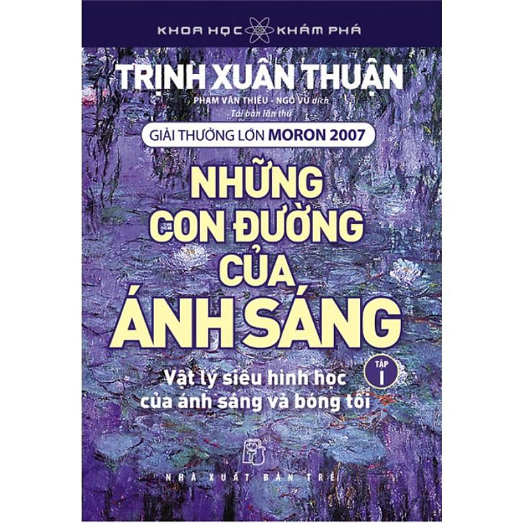Những Con Đường Của Ánh Sáng (Tập 1)
