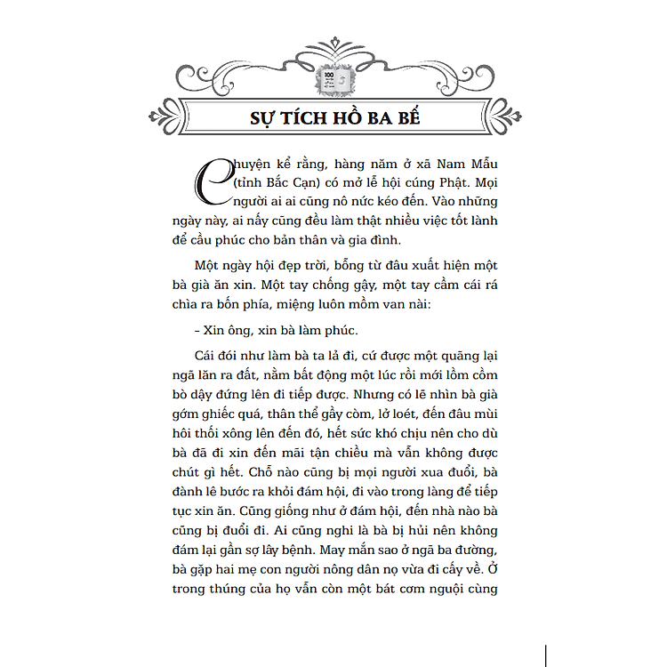 100 Truyện Cổ Tích Việt Nam (Tái Bản) - Ảnh 5