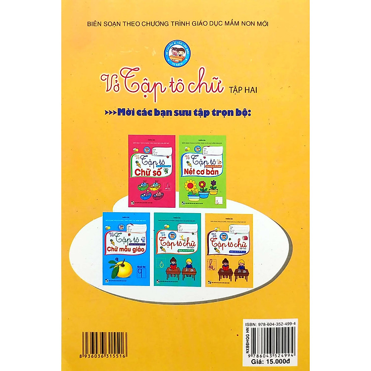 Bé Chuẩn Bị Vào Lớp Một - Vở Tập Tô Chữ - Tập 2 - Ảnh 6