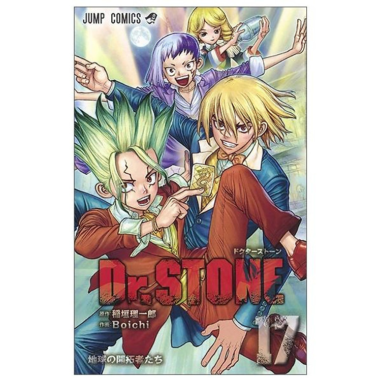 Dr. STONE 17