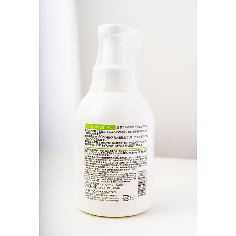 Sữa Tắm Tinh Dầu Thiên Nhiên Cho Bé Chính hãng Giá tốt - Hình ảnh 5