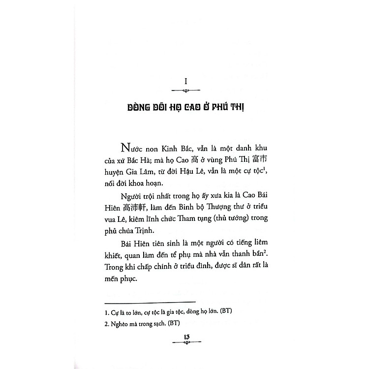 Góc Nhìn Sử Việt - Cao Bá Quát - Danh Nhân Truyện Ký - Ảnh 4