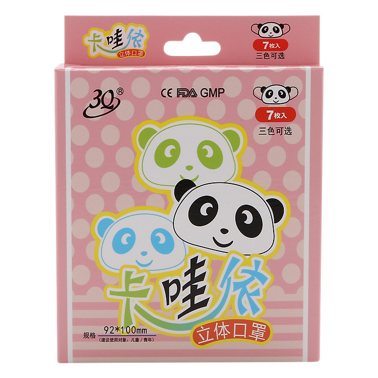 Khẩu Trang 3 Lớp Trẻ Em RTKTYT