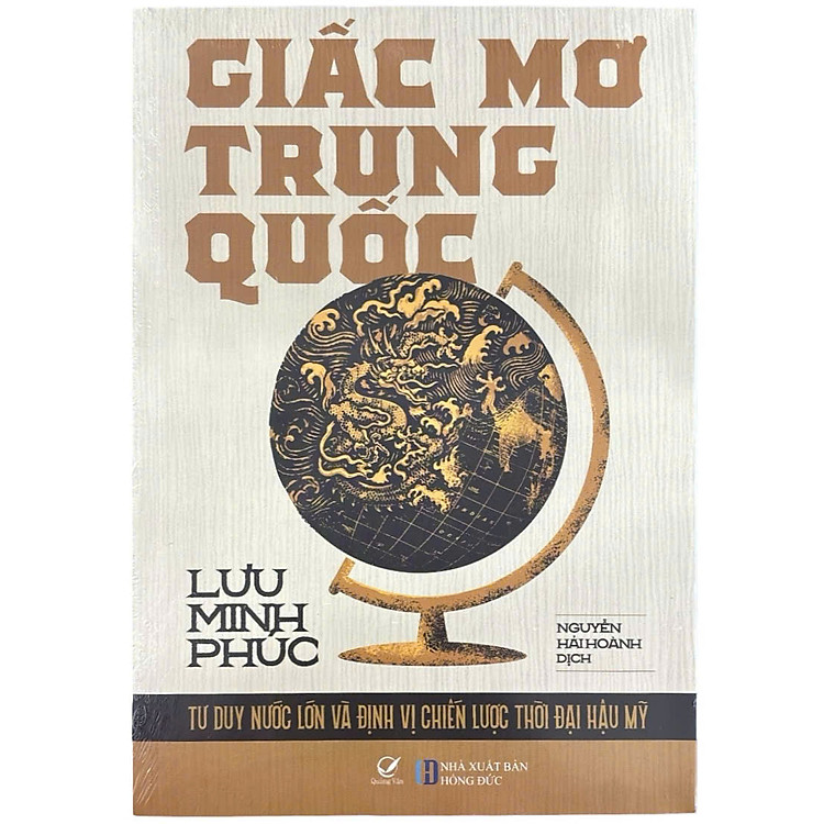 Giấc Mơ Trung Quốc (QV)
