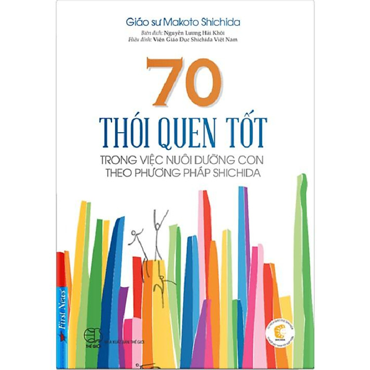 Combo 33 Bài Thực Hành Theo PP Shichida - Ảnh 4