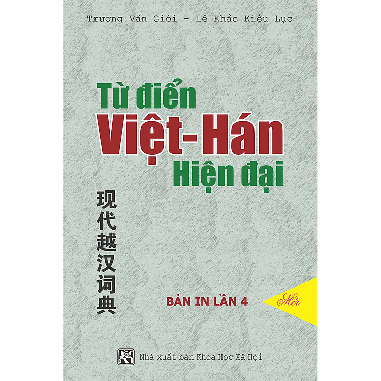 Từ Điển Việt Hán Hiện Đại – Bỏ Túi