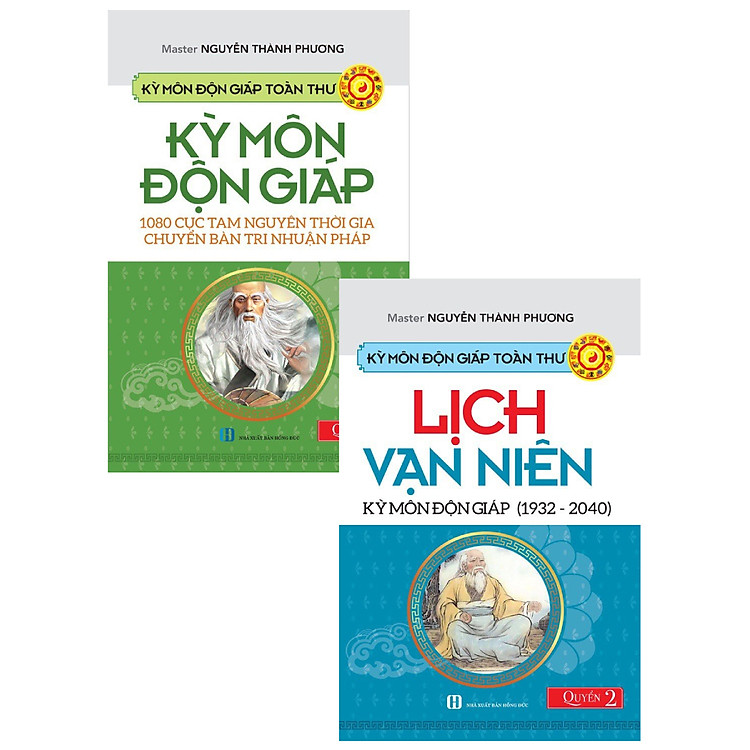 Kỳ Môn Độn Giáp Toàn Thư