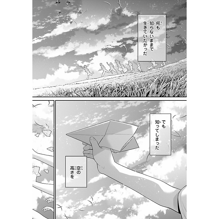 Mobile Suit Gundam The Witch From Mercury - Vanadis Heart 1 - Ảnh 5