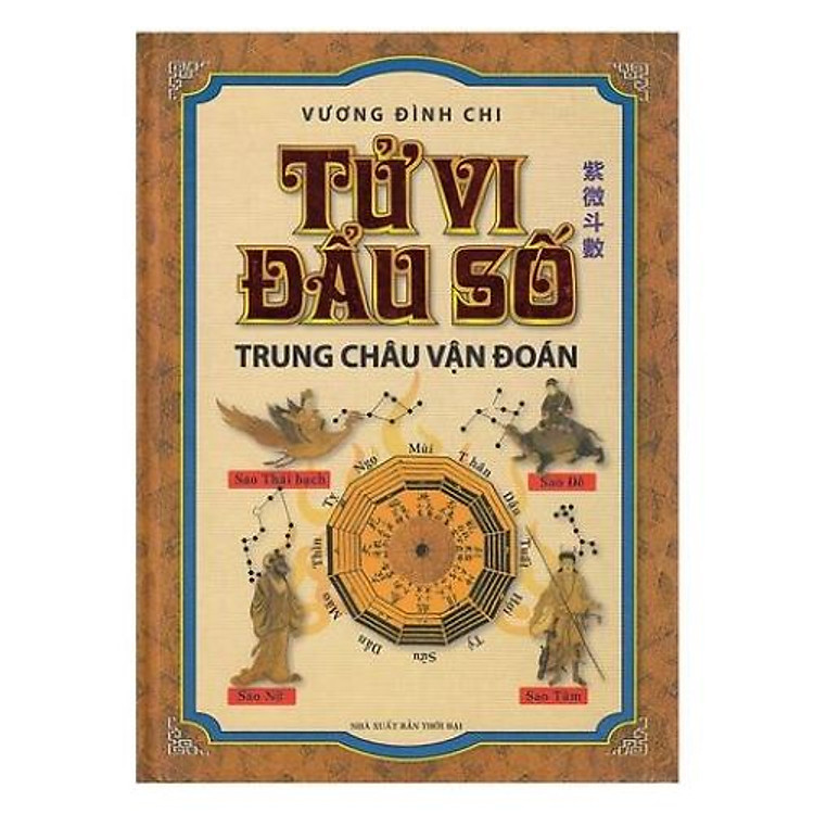 Tử Vi Đẩu Số – Trung Châu Vận Đoán
