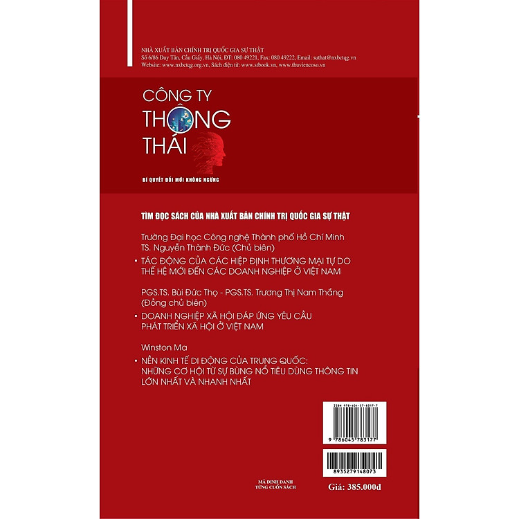 Công Ty Thông Thái. Bí Quyết Đổi Mới Không Ngừng - Ảnh 2