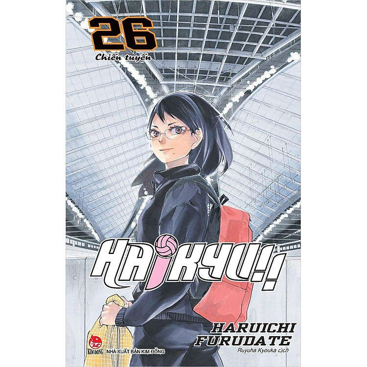 Haikyu!! - Tập 26 - Chiến Tuyến (Tái Bản 2024) - Ảnh 3
