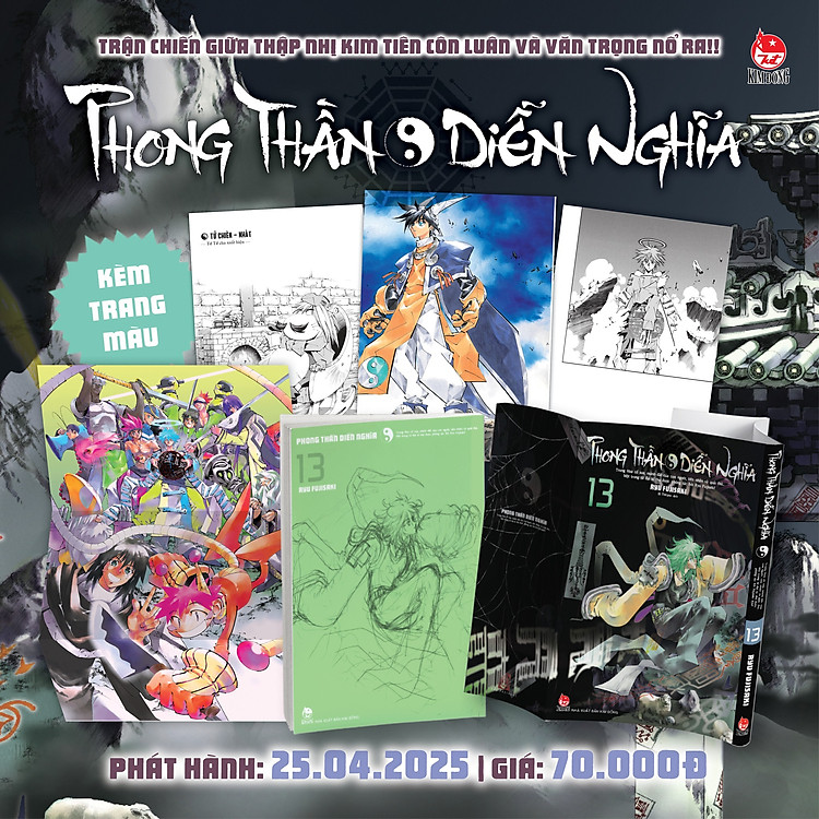 Truyện tranh Phong Thần Diễn Nghĩa (Tập 13)