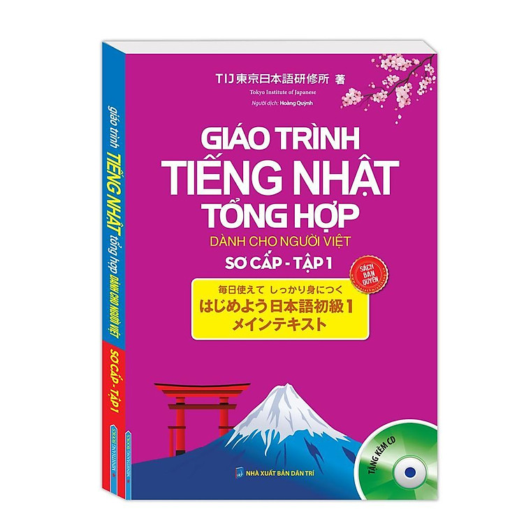 Mua tại Newshop :Giáo Trình Tiếng Nhật Tổng Hợp Dành Cho Người Việt Sơ Cấp - Tập 1