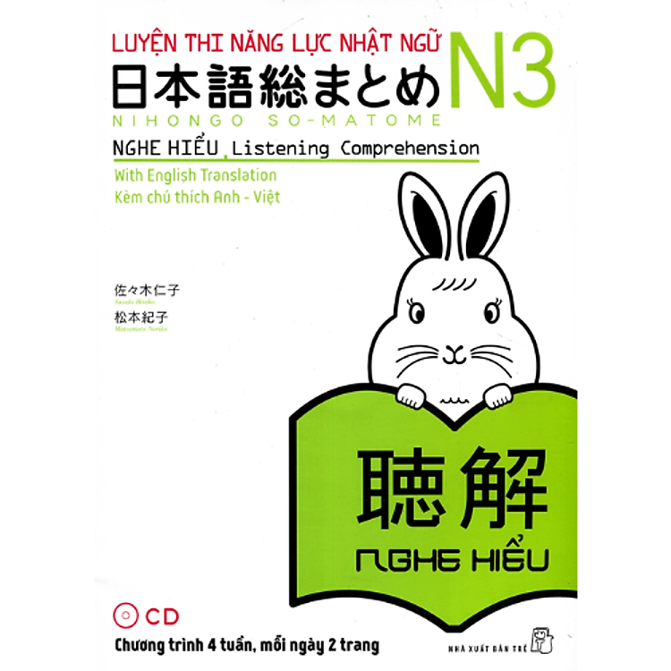 Luyện Thi Năng Lực Nhật Ngữ N3 – Nghe Hiểu