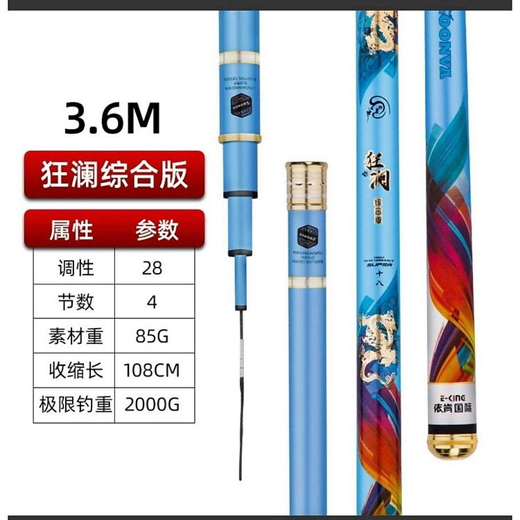 Cần Câu Tay 7H Cacbon Cao Cấp Chuyên Săn Hàng LOONVA