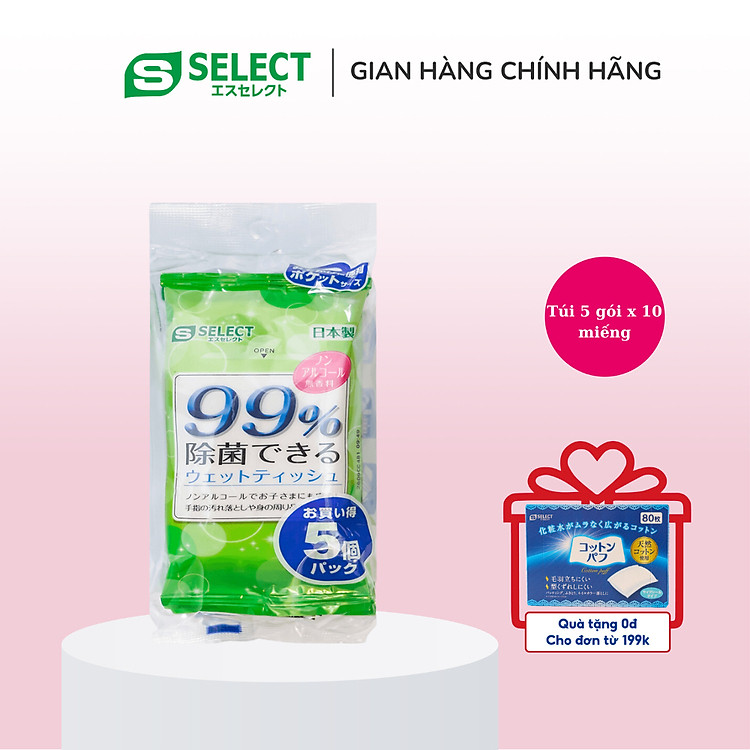 Tìm mua tại Avakids:Gói Khăn Ướt Khử Trùng S Select, tràn ngập Khuyến mãi, Ưu đãi