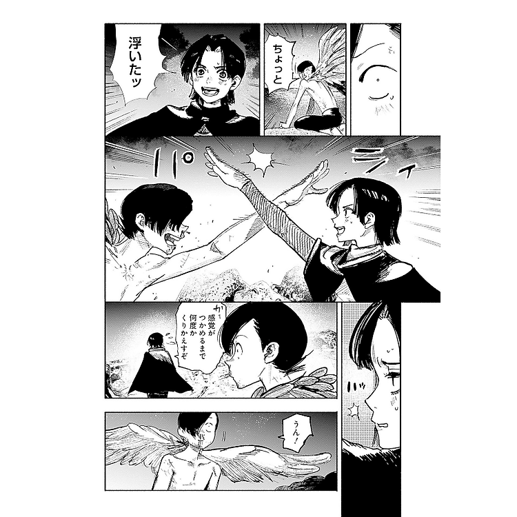 Choujin X 5 (Japanese Edition) - Ảnh 3