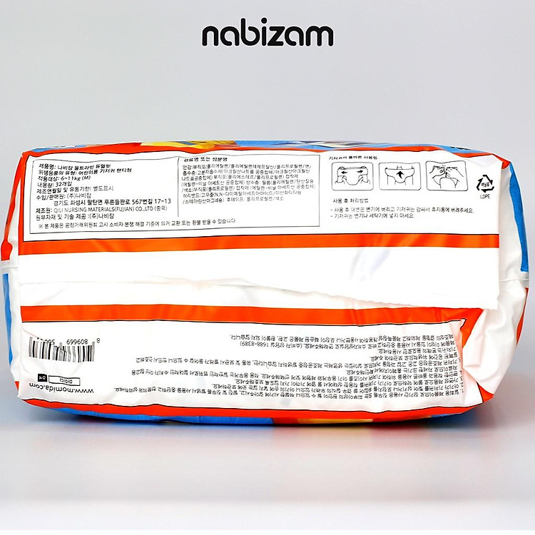 Mua Combo 2 Bịch Tã Dán NABIZAM Size M Chính hãng Giá tốt - Hình ảnh 2