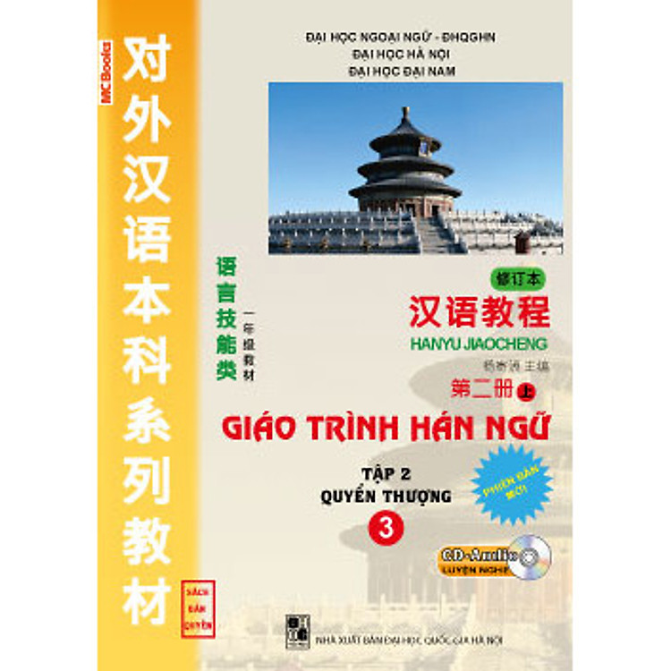 Sách Giáo Trình Hán Ngữ Quyển 3 Nguyên Bản (Không Kèm CD)